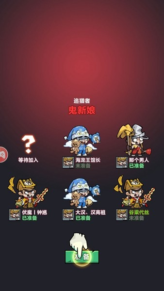妖怪金手指截图
